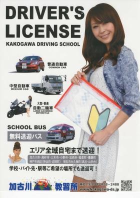 事業所の情報＿００５