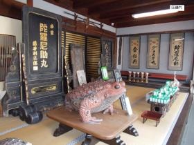 事業所の情報＿００４