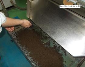 事業所の情報＿００７