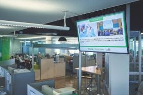 各拠点には「情報発信ツール」が設置されています！