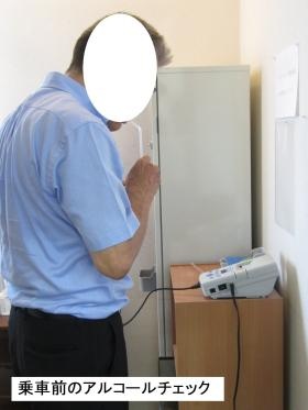 事業所の情報＿００３