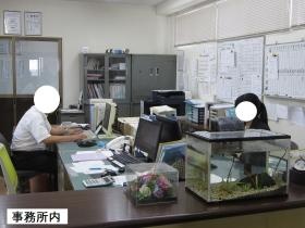 事業所の情報＿００８