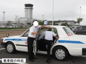 事業所の情報＿００４