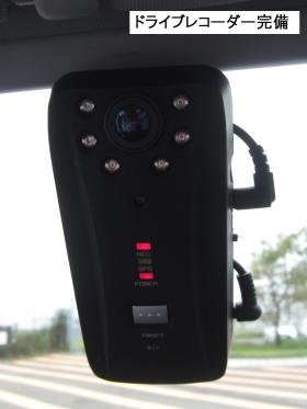 事業所の情報＿００７