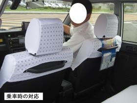 事業所の情報＿００５