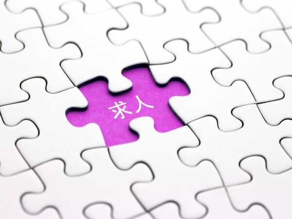 企画営業・広告企画営業・営業（未経験OK・普通自動車免許）