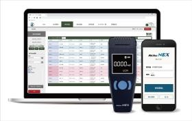 クラウド型アルコールチェックシステム