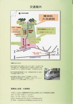 事業所の情報＿００６