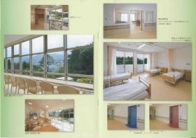 事業所の情報＿００４