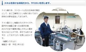 事業所の情報＿００２