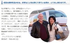 事業所の情報＿００４