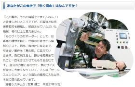 事業所の情報＿００３