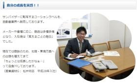 事業所の情報＿００５