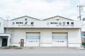 正起倉庫：加古川市東神吉町神吉４７２－１