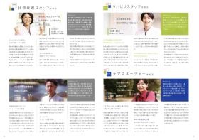 事業所の情報＿００５