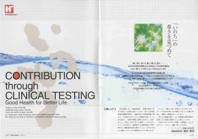 事業所の情報＿００１