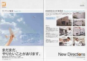 事業所の情報＿００７