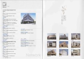 事業所の情報＿００９