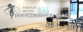ＦＲＡＮＫＬＩＮ ＳＴＵＤＩＯ ＫＡＲＩＹＡ「愛知県刈谷市」