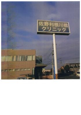 事業所の情報＿００１