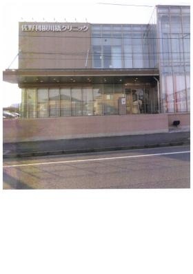 事業所の情報＿００５