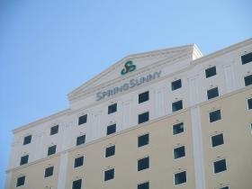 ホテル外観 スプリングサニーホテル名古屋常滑駅前