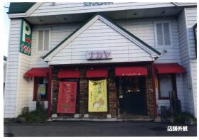 事業所の情報＿００１