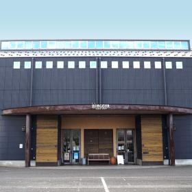 スーパーショップ 米子店