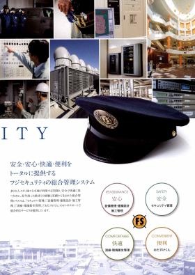 事業所の情報＿００３