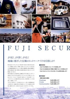 事業所の情報＿００２