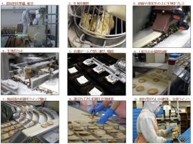 事業所の情報＿００３