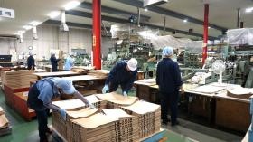 事業所の情報＿００４