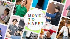 この街の日常を、ハッピーに変えていく