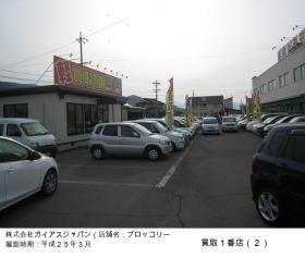 事業所の情報＿００４