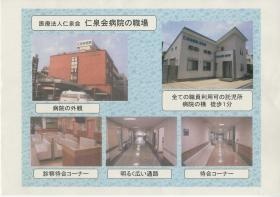 事業所の情報＿００１