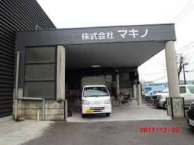 事業所の情報＿００１