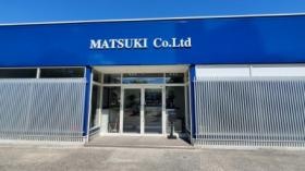 新社屋です。令和４年８月に移転しました。