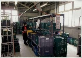 事業所の情報＿００５