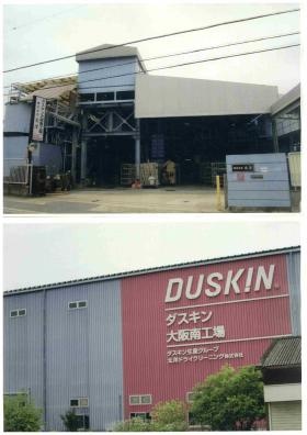 事業所の情報＿０１０