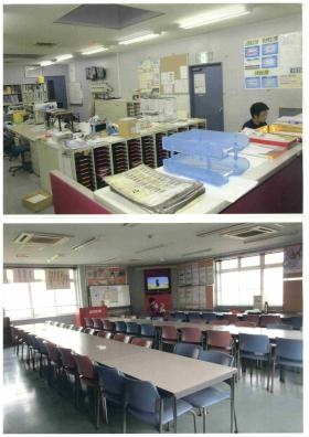 事業所の情報＿００９