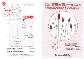 事業所の情報＿００５