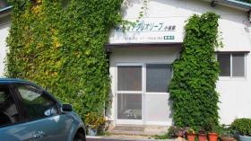 事業所の情報＿００１