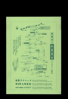 事業所の情報＿００３