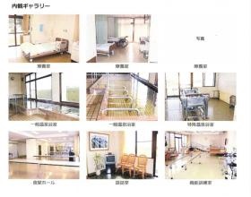 事業所の情報＿００８