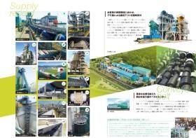 事業所の情報＿００１