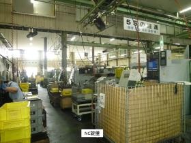 事業所の情報＿００３