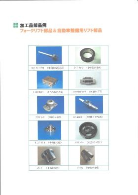 事業所の情報＿０１０