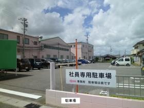 事業所の情報＿００４