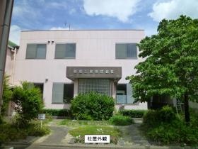 事業所の情報＿００１