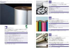 事業所の情報＿００３